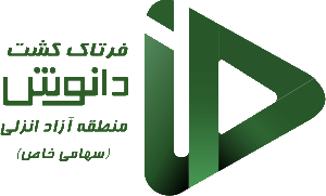 فرتاک گشت دانوش